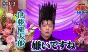 伊藤健太郎