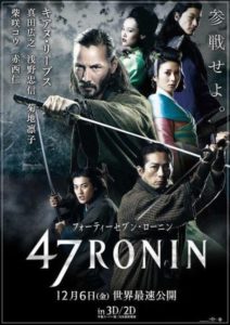 47RONIN