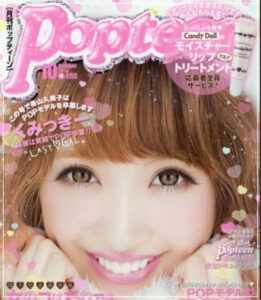 popteen 