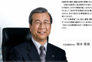 斎藤元彦