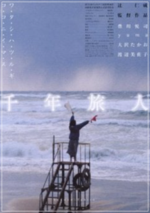 南果歩
