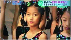 畠山愛理