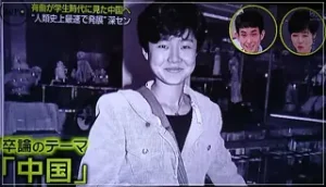 有働由美子
