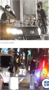 永野芽郁　文春
