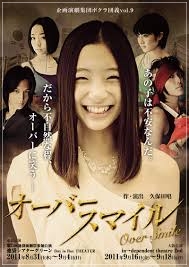 足立梨花
