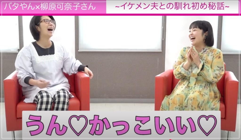 くわばたりえ・柳原可奈子