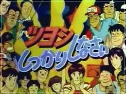 神谷浩史
