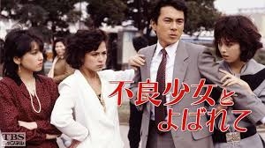 松村雄基