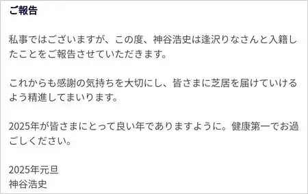 神谷浩史