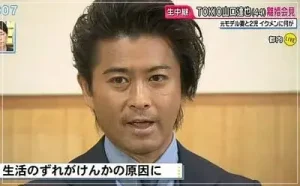 山口達也