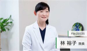 林裕子