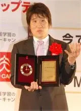 林修