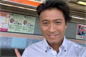 山口達也
