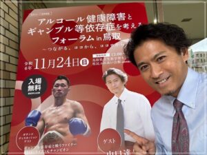 山口達也