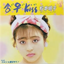 松本明子