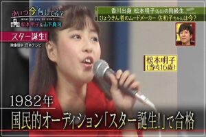松本明子