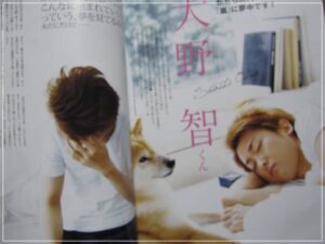 大野智