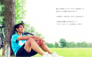 山口達也