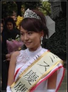 高内三恵子