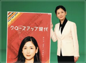 桑子真帆