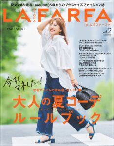 野呂佳代