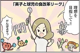 藤川英子