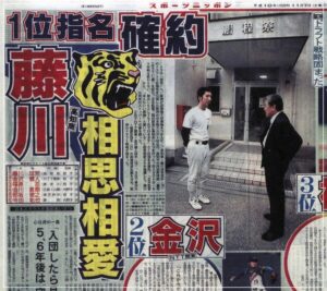 藤川球児