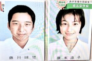 藤川球児/広末涼子