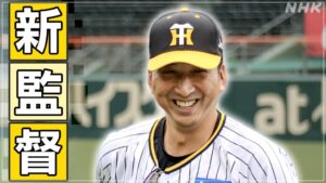 藤川球児