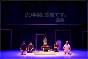 蓬莱竜太