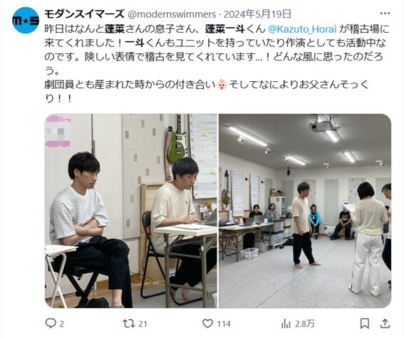 蓬莱一斗