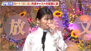 伊藤沙莉