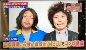 見取り図/盛山晋太郎