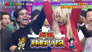 見取り図/盛山晋太郎