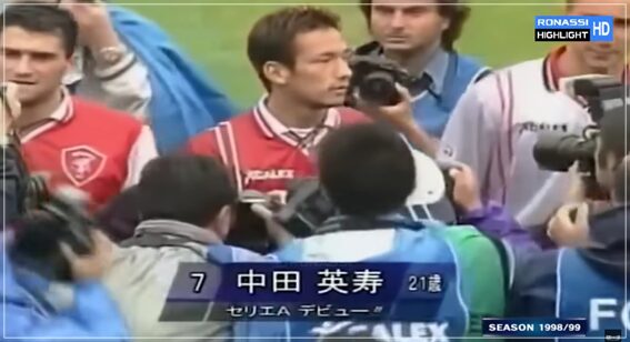 中田英寿youtube