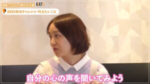 金田朋子