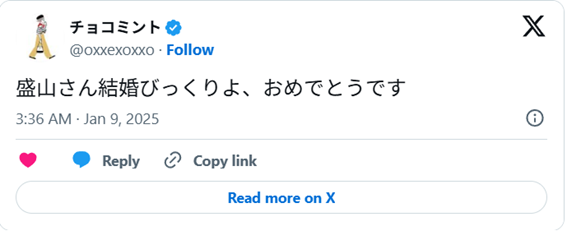盛山晋太郎

