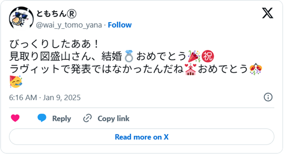 盛山晋太郎