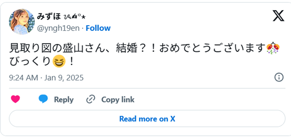 盛山晋太郎