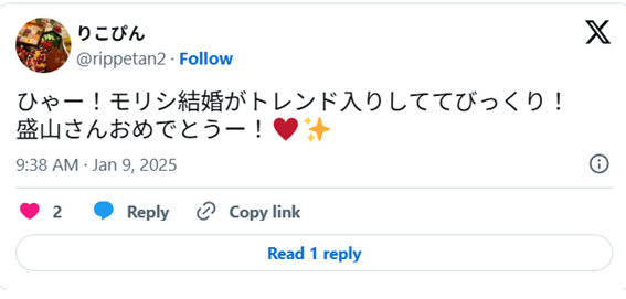 盛山晋太郎