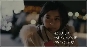 黒島結菜