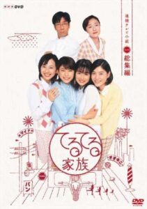 上原多香子