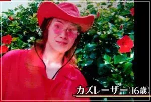 カズレーザー