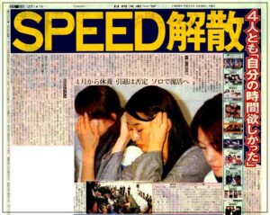 上原多香子