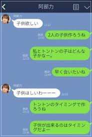 上原多香子 阿部力