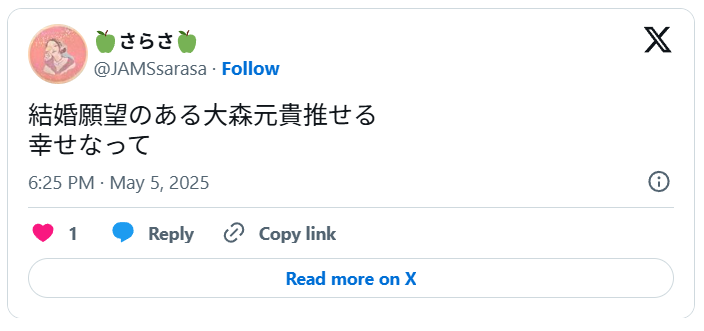 大森元貴