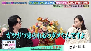 大森元貴