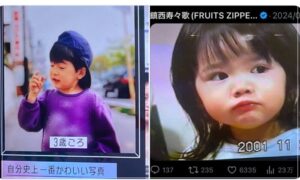 大森元貴/鎭西寿々歌