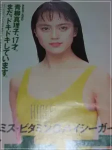 牧瀬里穂