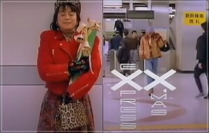 牧瀬里穂 YouTube